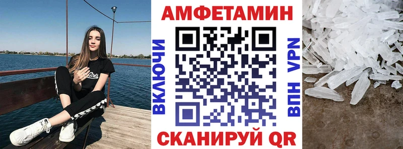 блэк спрут ТОР  Южно-Сухокумск  Amphetamine 98% 