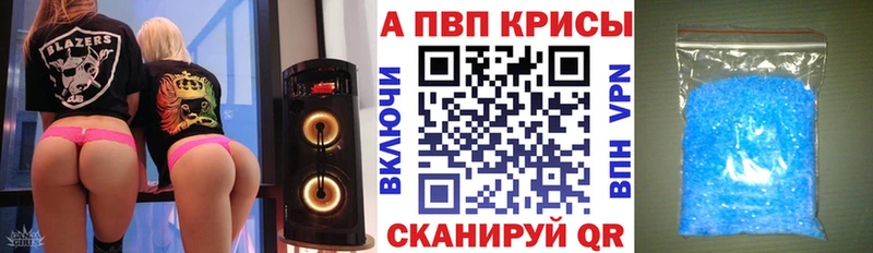 OMG маркетплейс Южно-Сухокумск Alpha PVP VHQ магазин