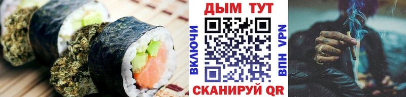сайты даркнета Telegram  Южно-Сухокумск  Cannafood конопля  МЕГА ссылка 