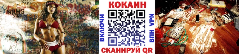 COCAIN 99%  продажа наркотиков  Южно-Сухокумск 