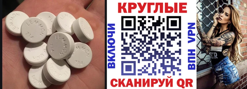 ЭКСТАЗИ 250 мг  Южно-Сухокумск 