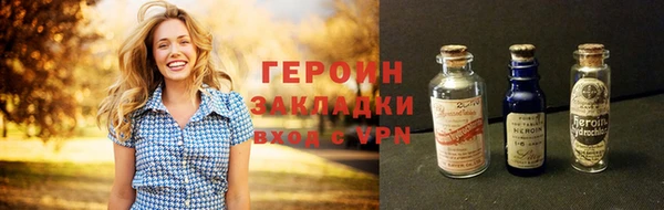 молекула духа Волоколамск