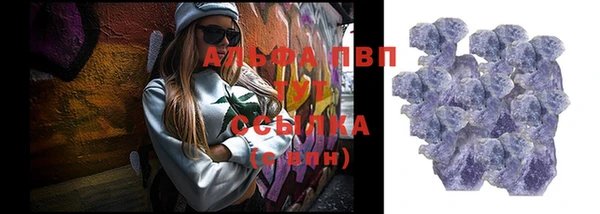 прущая мука Волосово
