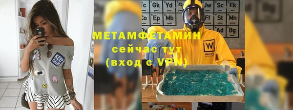 молекула духа Волоколамск