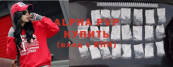 прущая мука Волосово