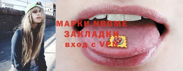прущая мука Волосово