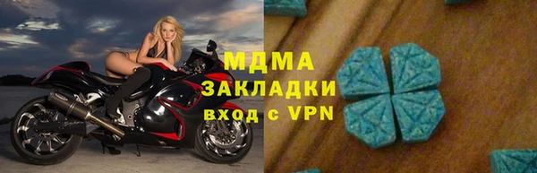 скорость mdpv Володарск