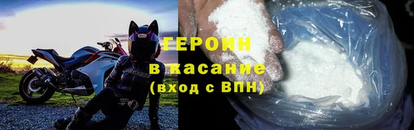 молекула духа Волоколамск