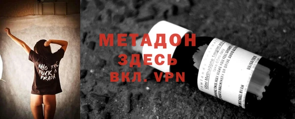 скорость mdpv Володарск