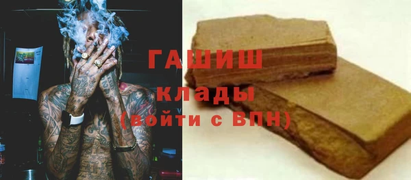 молекула духа Волоколамск