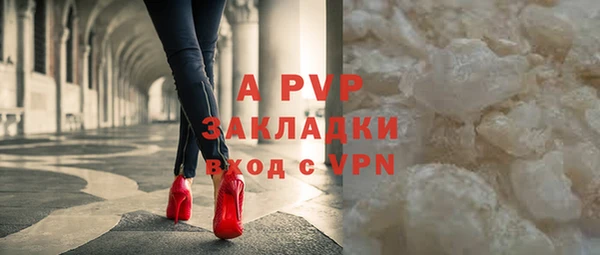 скорость mdpv Володарск