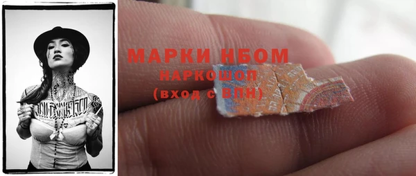 молекула духа Волоколамск