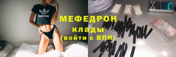 скорость mdpv Володарск