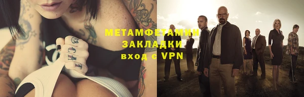 прущая мука Волосово