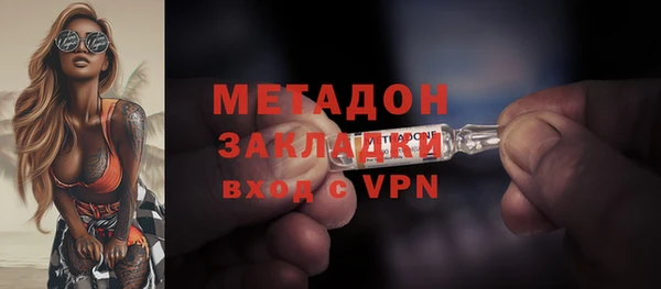 скорость mdpv Володарск