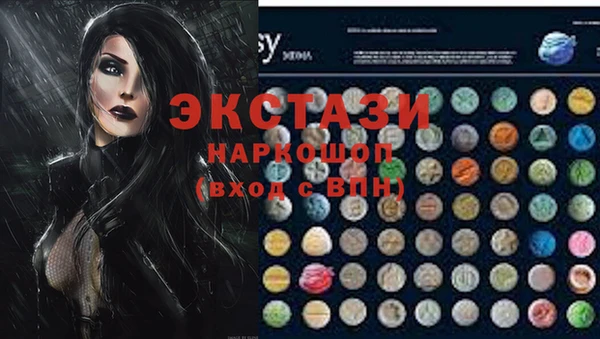прущая мука Волосово