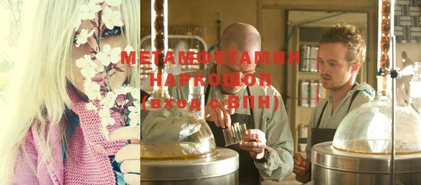 прущая мука Волосово