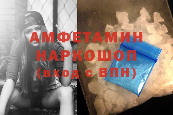 прущая мука Волосово