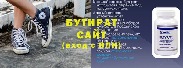 прущая мука Волосово