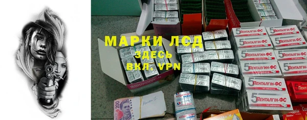 молекула духа Волоколамск