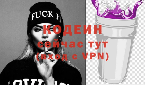скорость mdpv Володарск