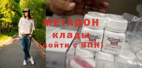 молекула духа Волоколамск