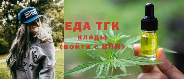 прущая мука Волосово