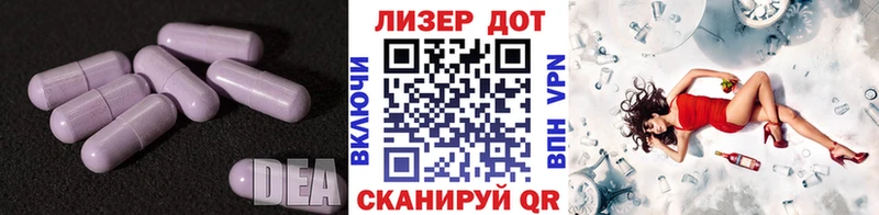 Лсд 25 экстази кислота  хочу   мориарти клад  Южно-Сухокумск 