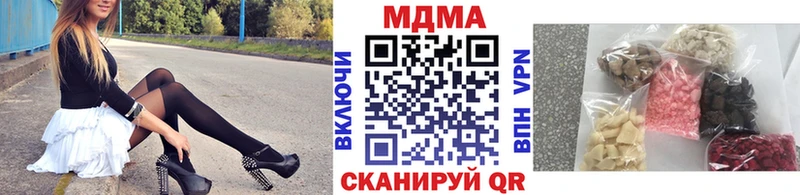 MDMA молли  Южно-Сухокумск 