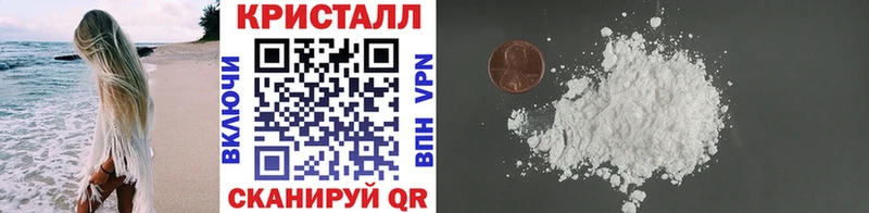 МЕТАМФЕТАМИН винт  наркота  Южно-Сухокумск 