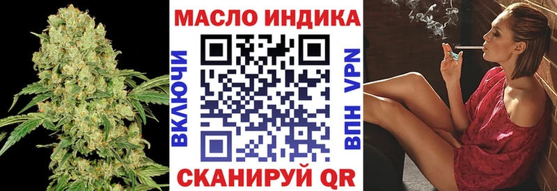 Дистиллят ТГК THC oil Южно-Сухокумск