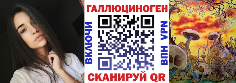 Галлюциногенные грибы ЛСД Южно-Сухокумск